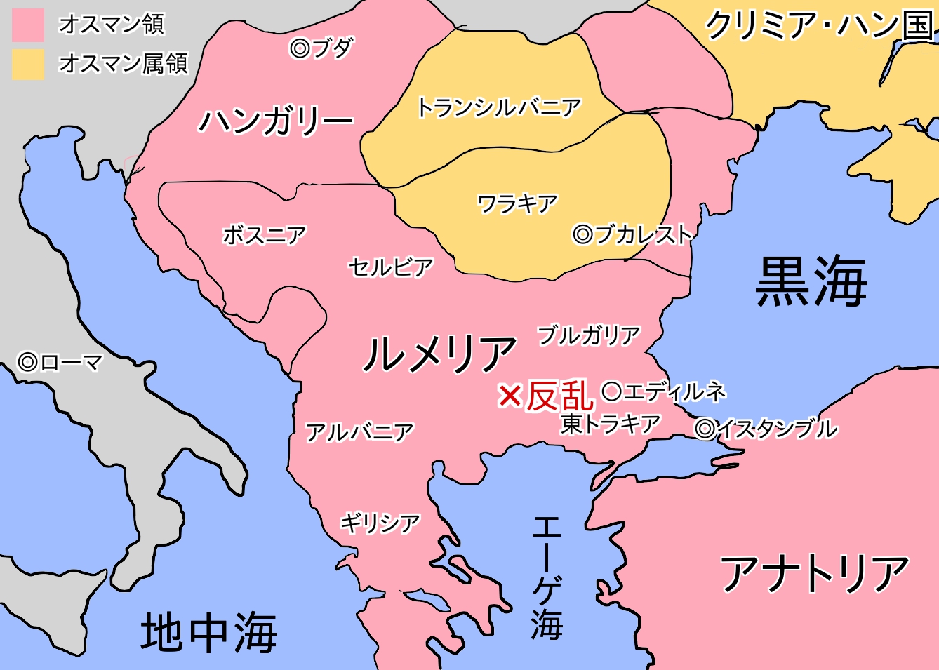 オスマン帝国